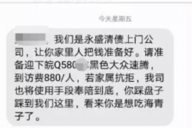 玉环玉环专业催债公司，专业催收